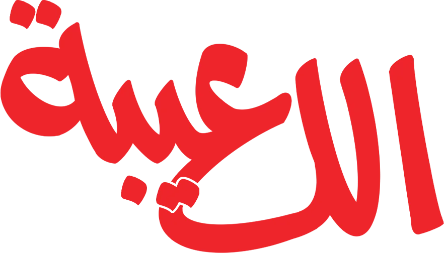 l3ayba